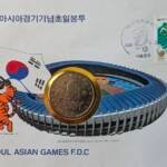 Seoul Olympic 1986