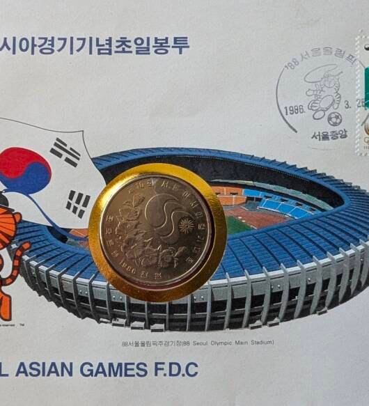 Seoul Olympic 1986